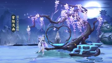 赏祁进谷之岚壁纸|看外装小剧场 2