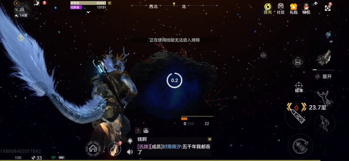 抓我进太空去我也要飞回地球！截图