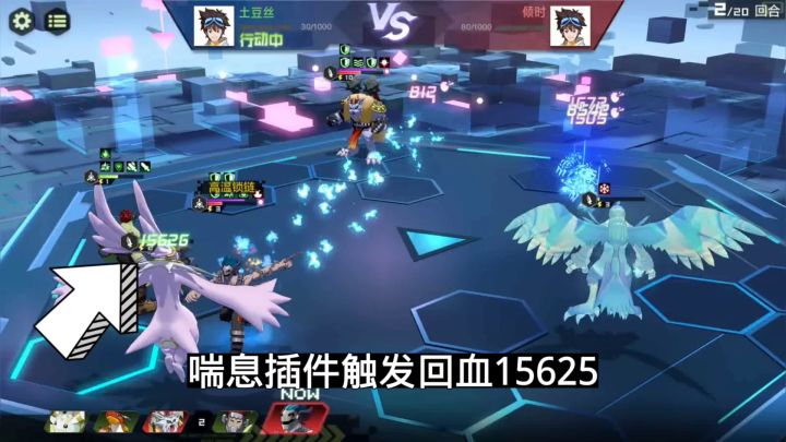 【BUG插件：喘息】BUG视频展示截图