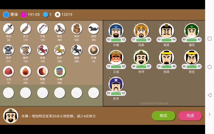 如何赚金币截图