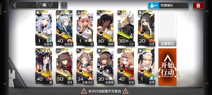 9过了过了截图