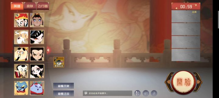 展示篇——黑熊精赛季皮肤（童年回忆）截图