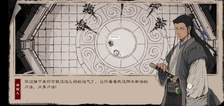 这还是10秒的不能快了截图