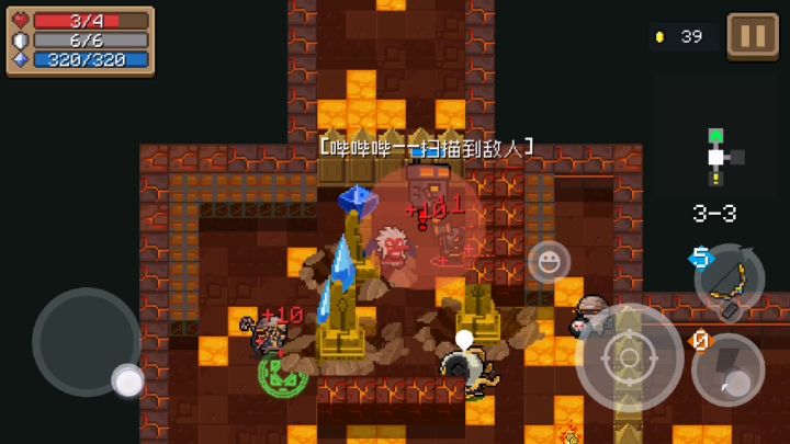 古代元素使的导师强化视频！截图
