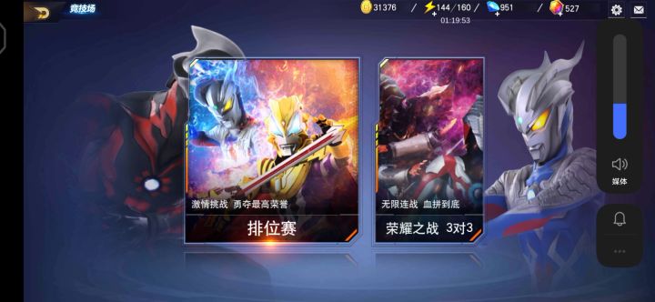 玩一下热乎的格尔吉欧截图