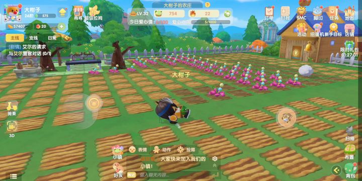 牛逼!贴地飞行!截图