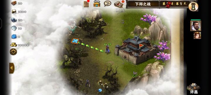 下邳之战精英图截图