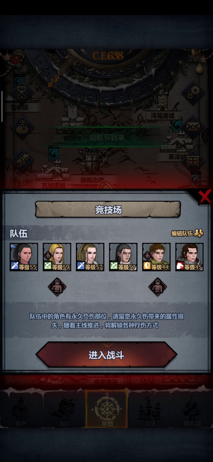 宏朝老乡的对决:沈丰vs李如风截图
