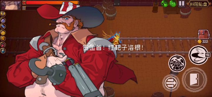 《武士高达》截图