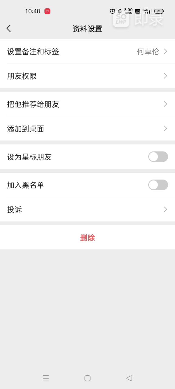 百分百突破教程【非标题党】截图