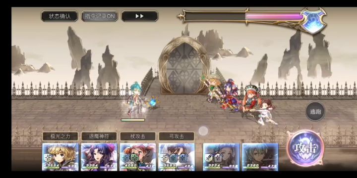 【专武】麦提第二战截图