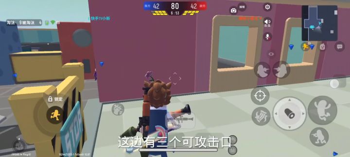 街机派对「火力全开-停电工坊」攻略 3截图