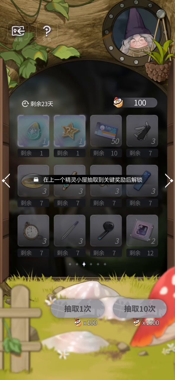 我永远爱mhy的美工截图