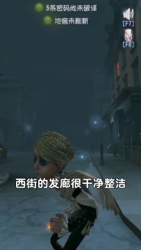 【庄园Disco】今天是脑筋急转弯~你会去哪家理发店呢？