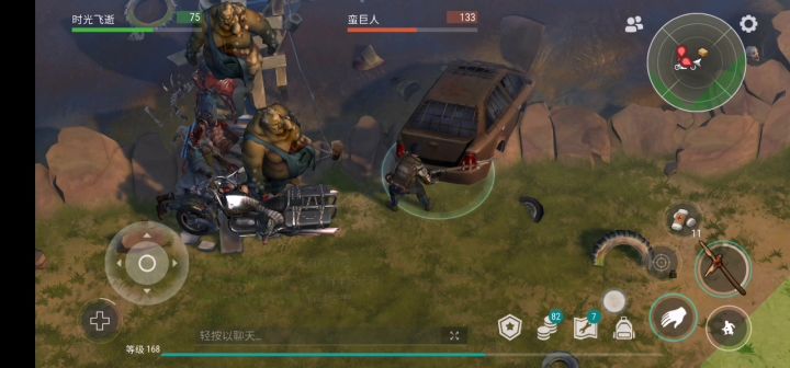 这是我最省的一次农场截图