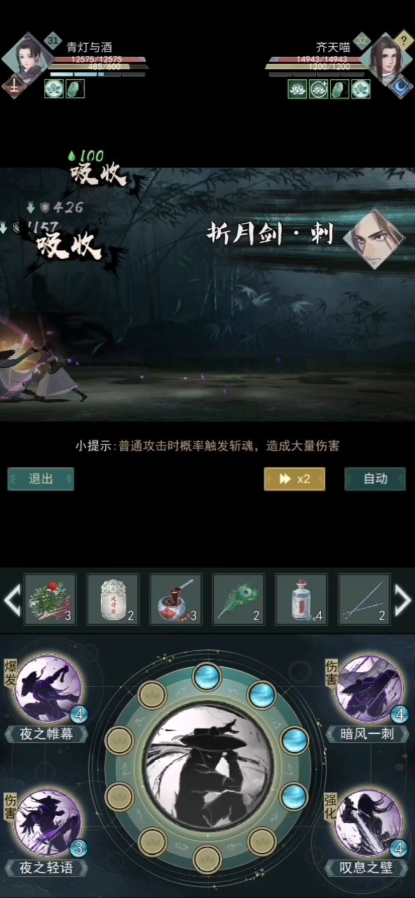 暗影无峰真的强好吧,我吹爆。截图