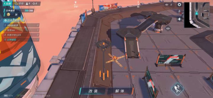 穿越大地截图