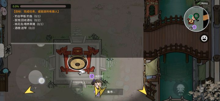 跑跑狼bug接上一个帖子截图