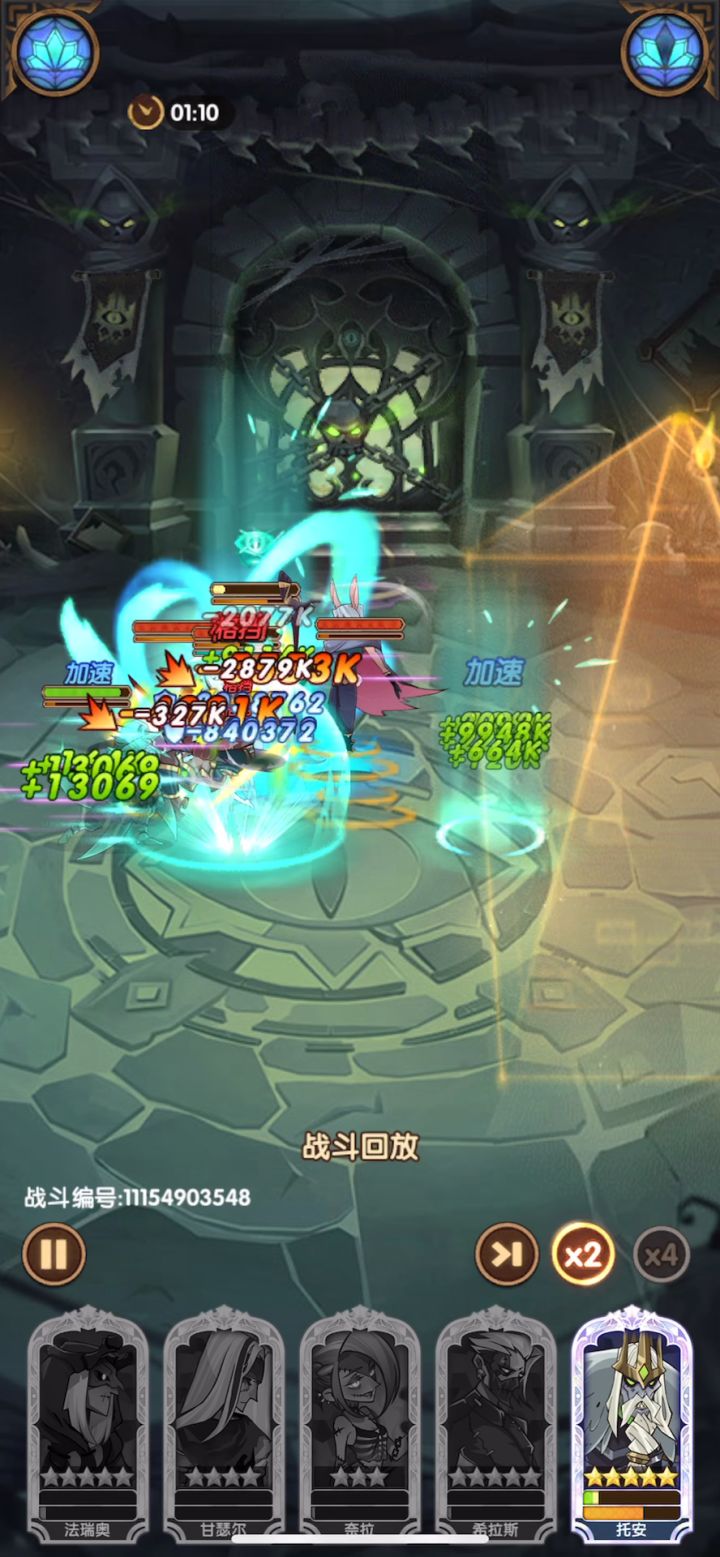 亡灵の塔438层骨王逃课截图
