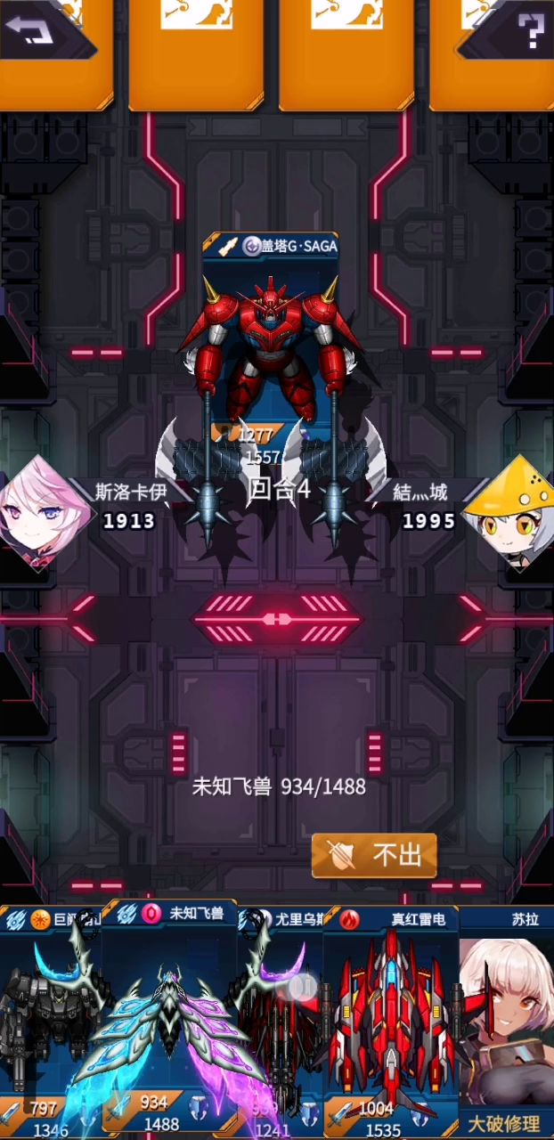 你有种出来啊，尤里乌斯！截图