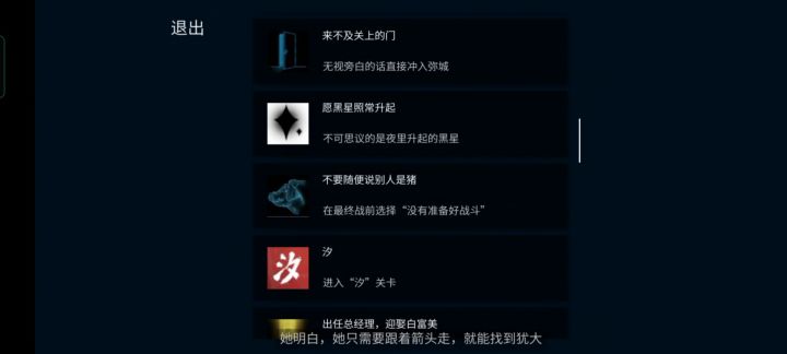 为啥没有全部奖杯也可以打主之名啊截图