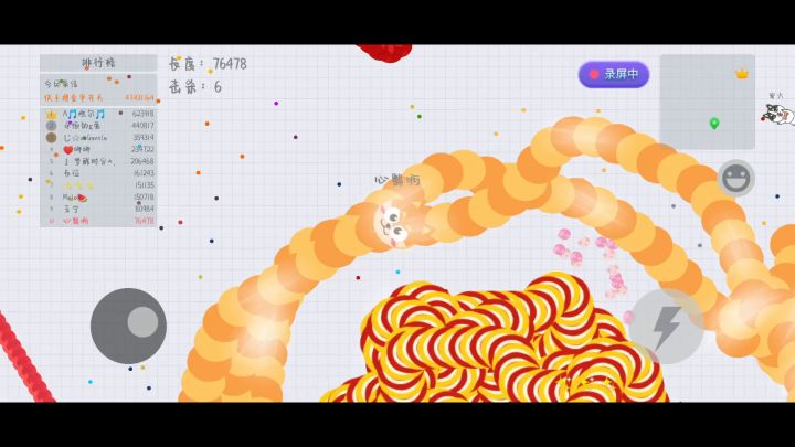 反面教材截图