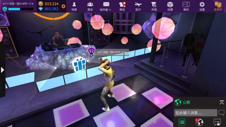 Avakin Life 音乐节记录截图