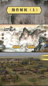 《汉末霸业》新手攻略视频（样片）问卷调查！