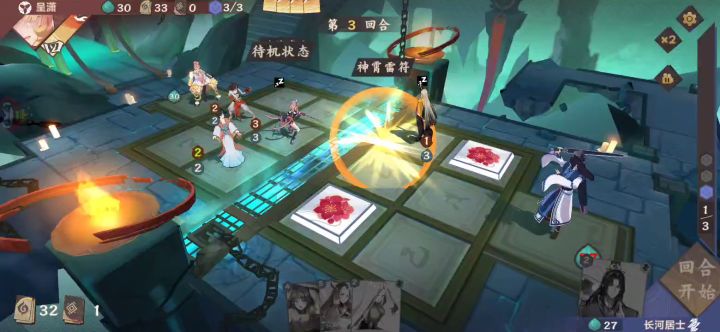 【魔临幻瞑攻略】九野江湖兵器谱『二』 4截图