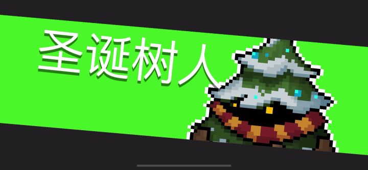 红色戒指加狂战雕像，我太快乐了截图