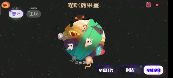 黄金山的00:00截图