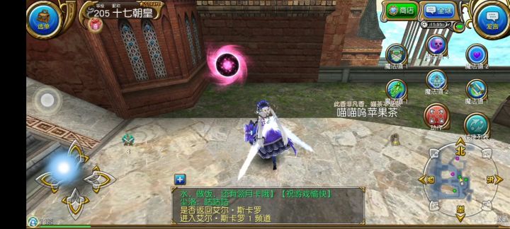 如何进入制作人截图