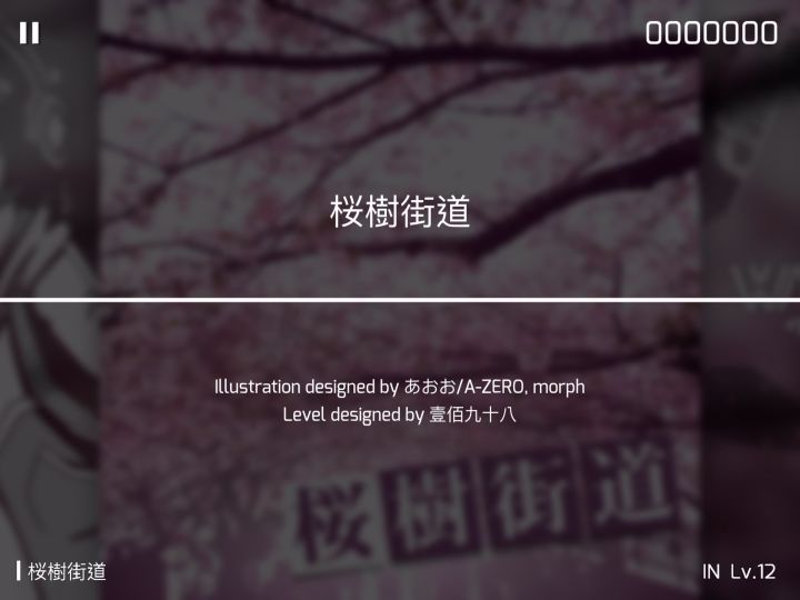 大哥看樱花😍截图