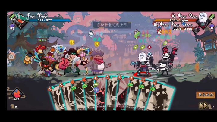 【圣火令符文】【自残流】【跳关】【巅峰秘境】 2截图