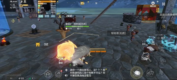 有没有大佬知道为什么?截图