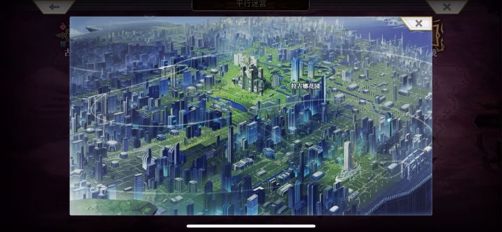 【平行迷宫】真由的梦境H难度全流程实况截图