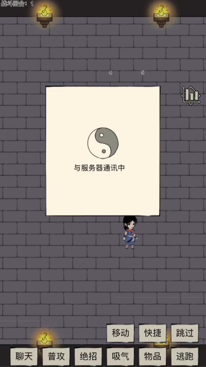 乌金实验截图