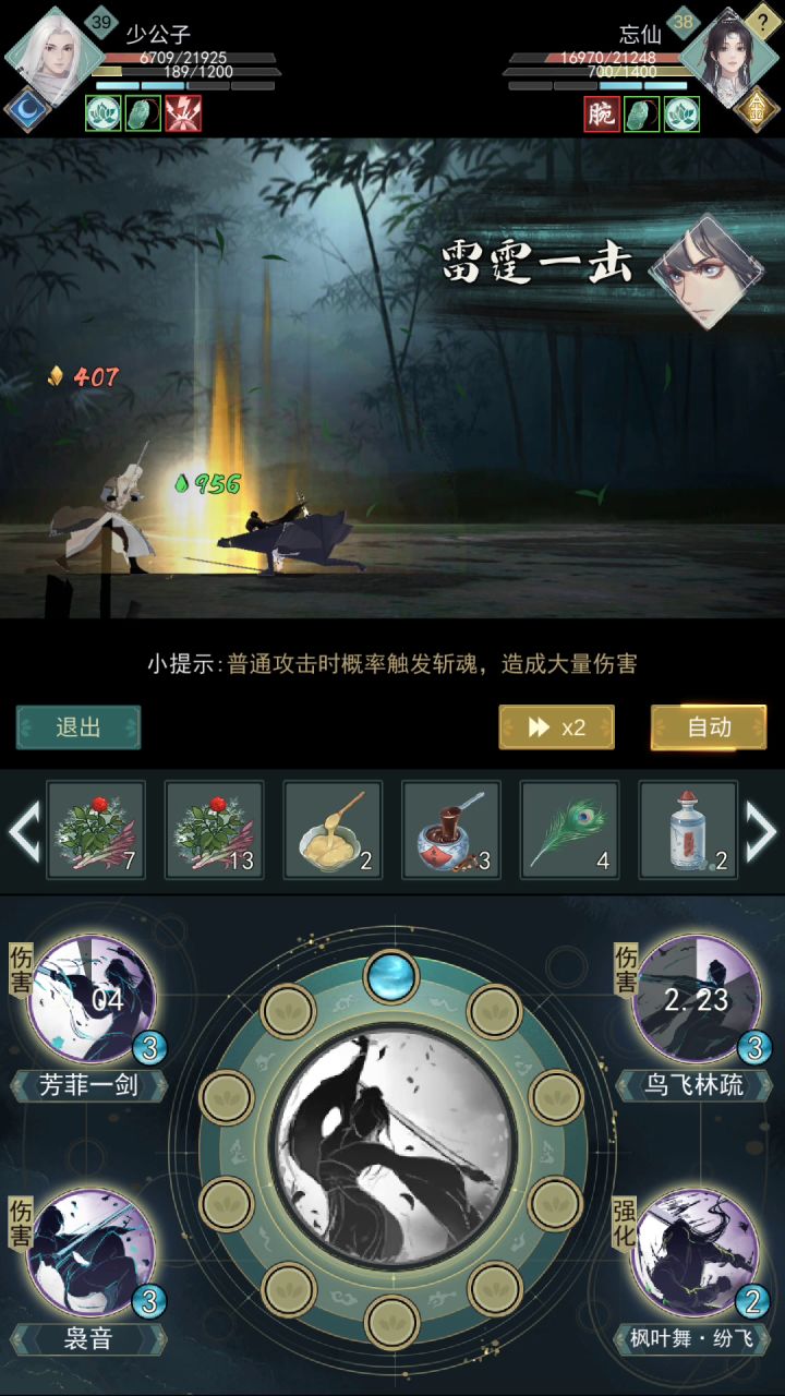因为我们都是同一天开始玩的，所以他才能碾压我。截图