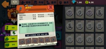 悬浮200-500通关一些小心得（发个日常视频）