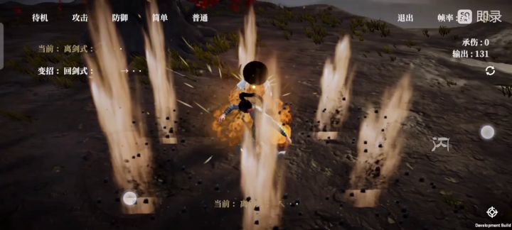 炸弹人进阶玩法截图