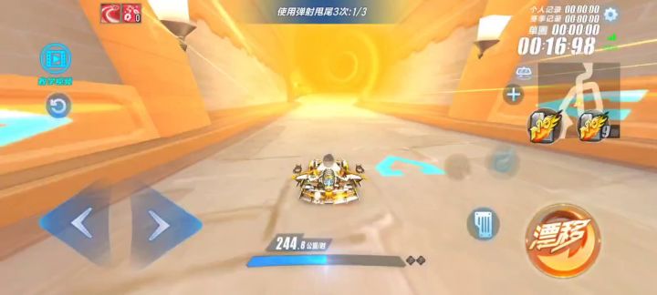 关羽弹射..截图