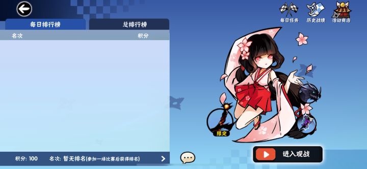 最新活动竞速bug截图