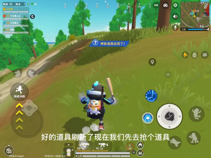 机甲VS满编截图
