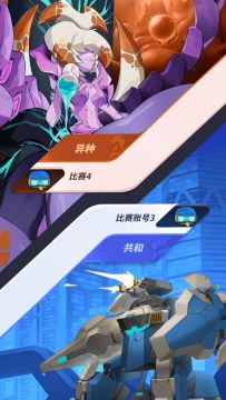 第一届线上赛8强回顾！战况升级中~~ 4