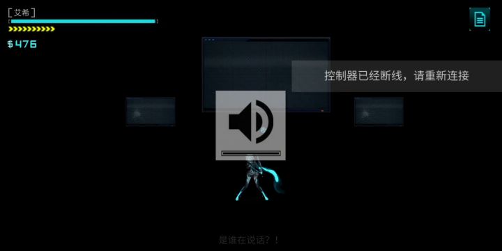 通关纪念截图