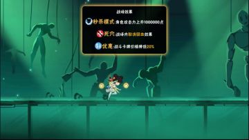 【攻略看这里!】S10赛季无双四图跑法 4
