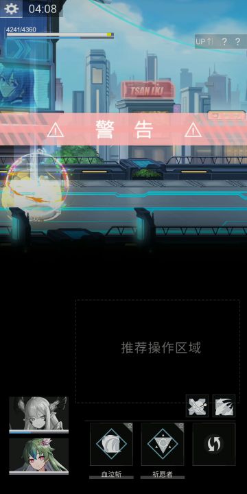 伤害极度离谱截图