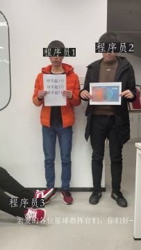 来自程序员的致歉！