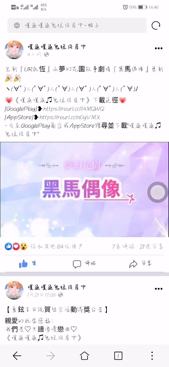 全新UR卡上线了！！截图