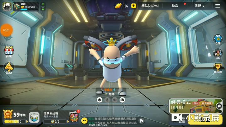 变装视频。截图